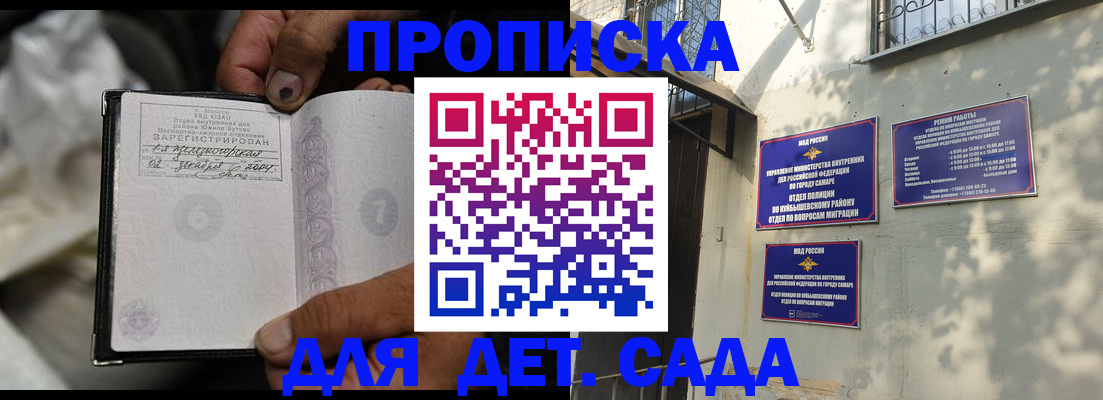 временная регистрация собственник в Котельниково