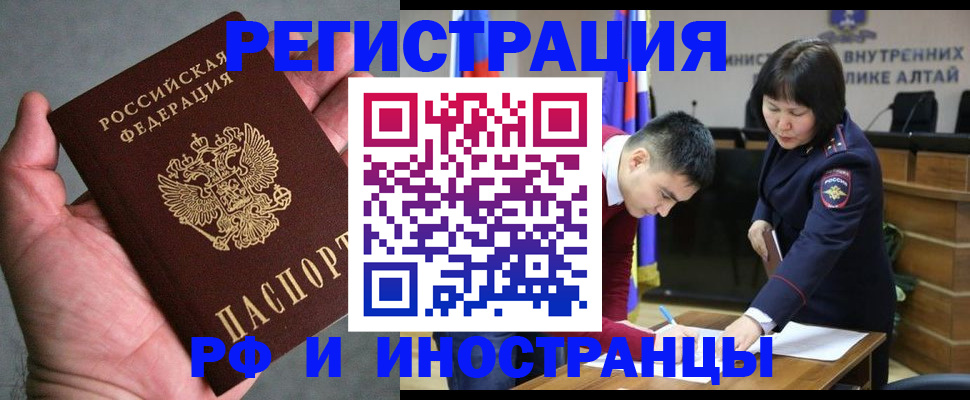 найти адрес прописки в Котельниково
